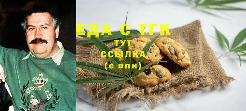 Canna-Cookies марихуана  кракен вход  Нелидово 