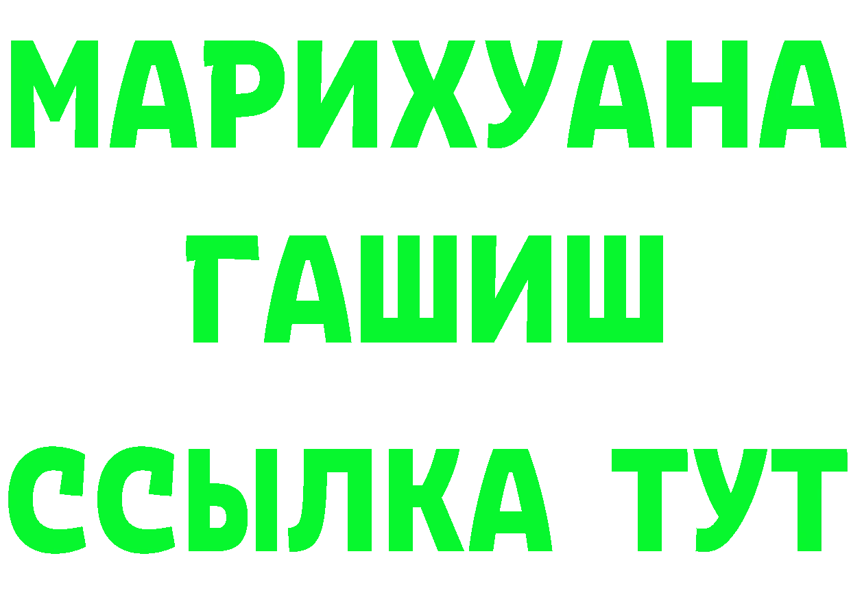 Продажа наркотиков дарк нет как зайти Нелидово