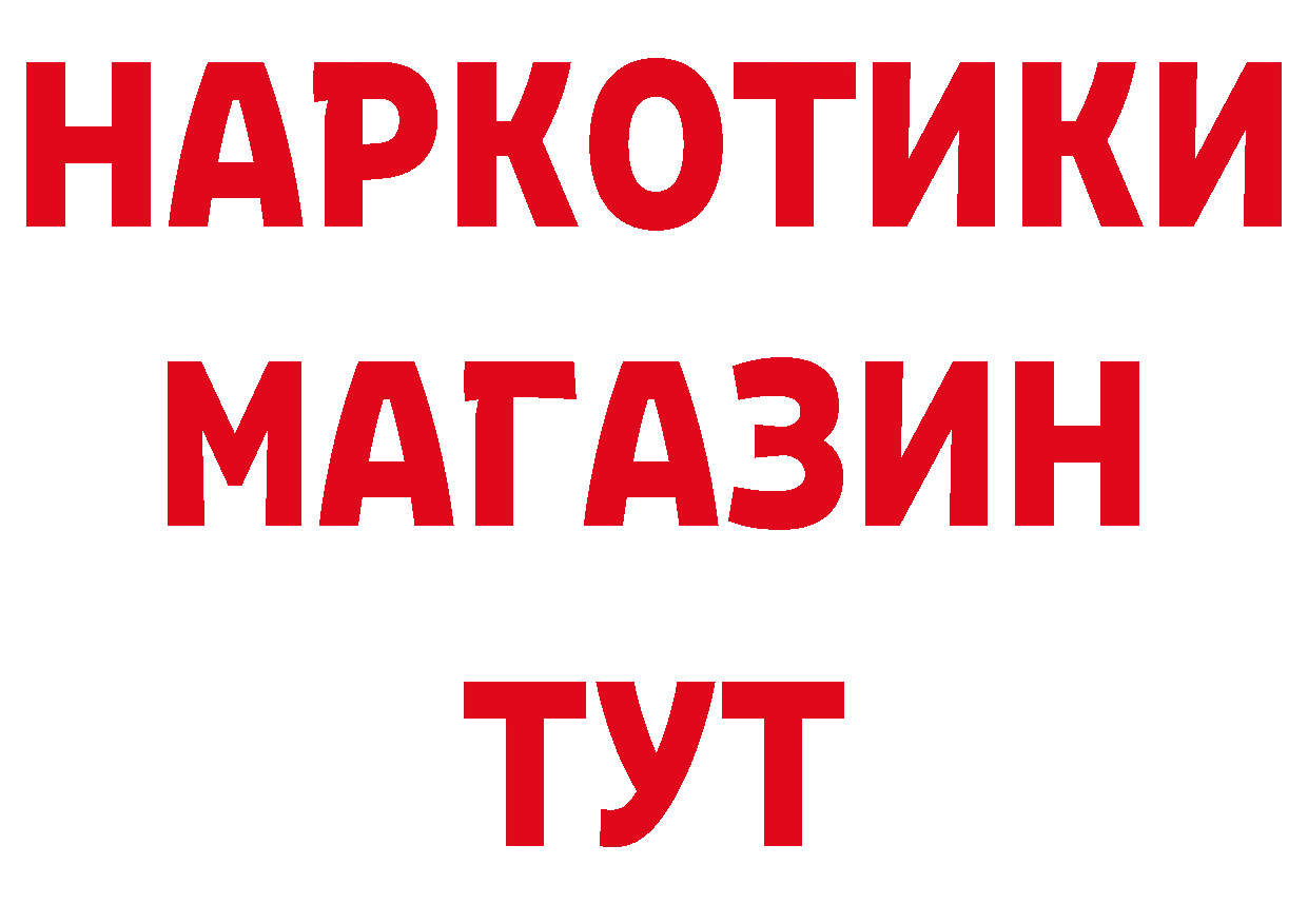 Метадон мёд рабочий сайт даркнет блэк спрут Нелидово