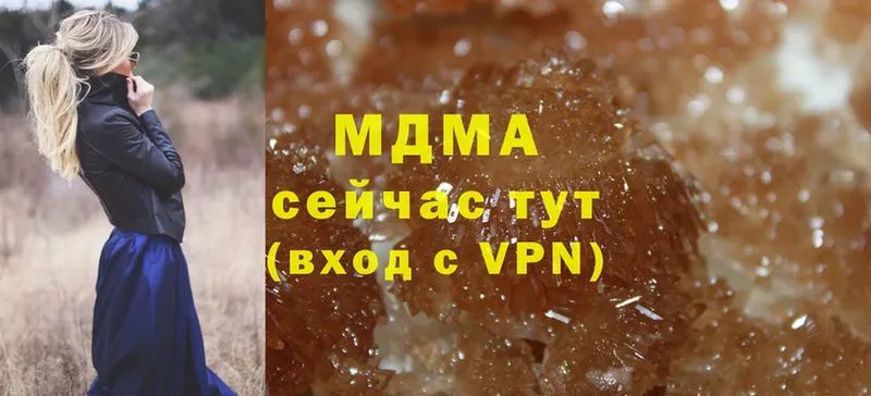 магазин продажи   Нелидово  MDMA Molly 