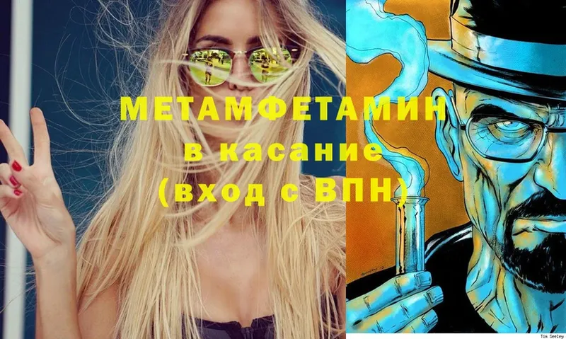 Метамфетамин Декстрометамфетамин 99.9%  Нелидово 